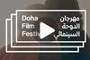 DFF logo